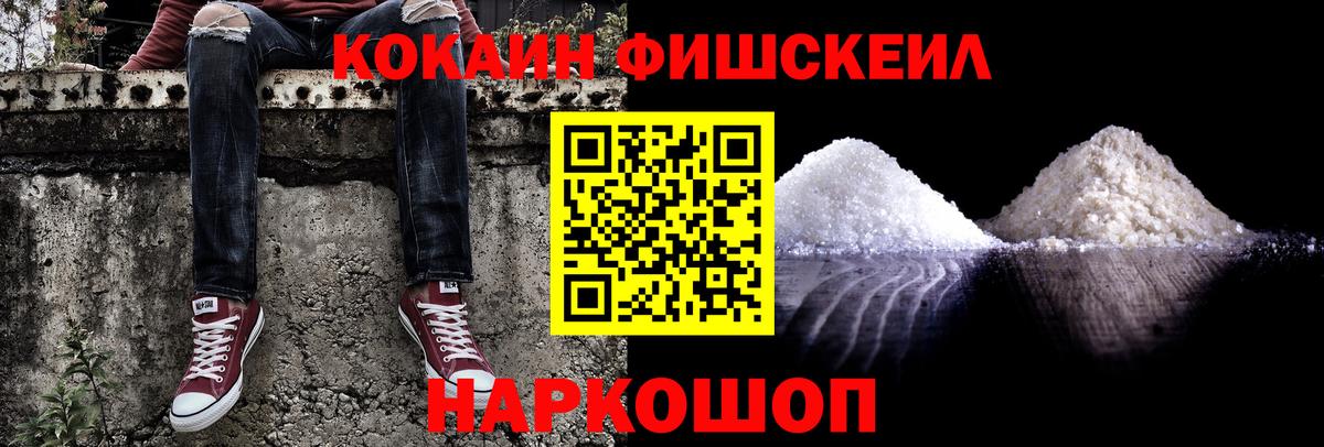 КОКАИН Эквадор Котлас