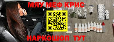 наркотики Комсомольск-на-Амуре