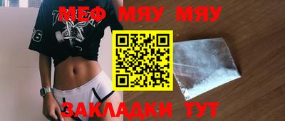 метадон Кинель