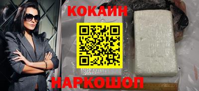 метадон Кинель