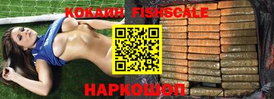 шишки Кингисепп