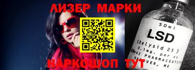 шишки Кингисепп