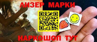 шишки Кингисепп