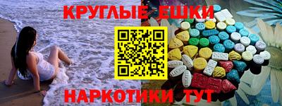 метадон Кинель