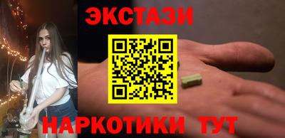 шишки Кингисепп