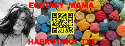 шишки Кингисепп