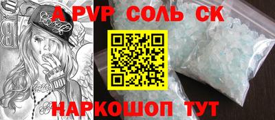 шишки Кингисепп