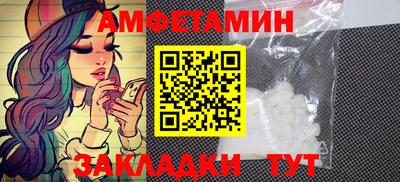 шишки Кингисепп