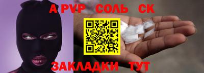 шишки Кингисепп