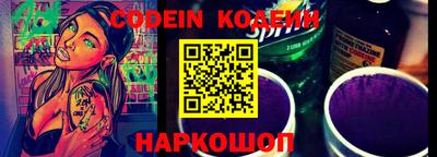 метадон Кинель