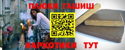 гашик Кимры