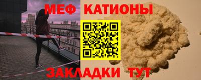 шишки Кингисепп