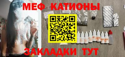 шишки Кингисепп