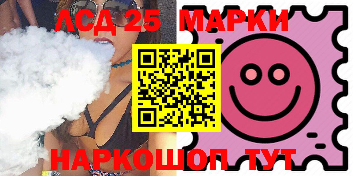 LSD-25 экстази  LSD-25 экстази ecstasy  Вход с VPN  Котлас 