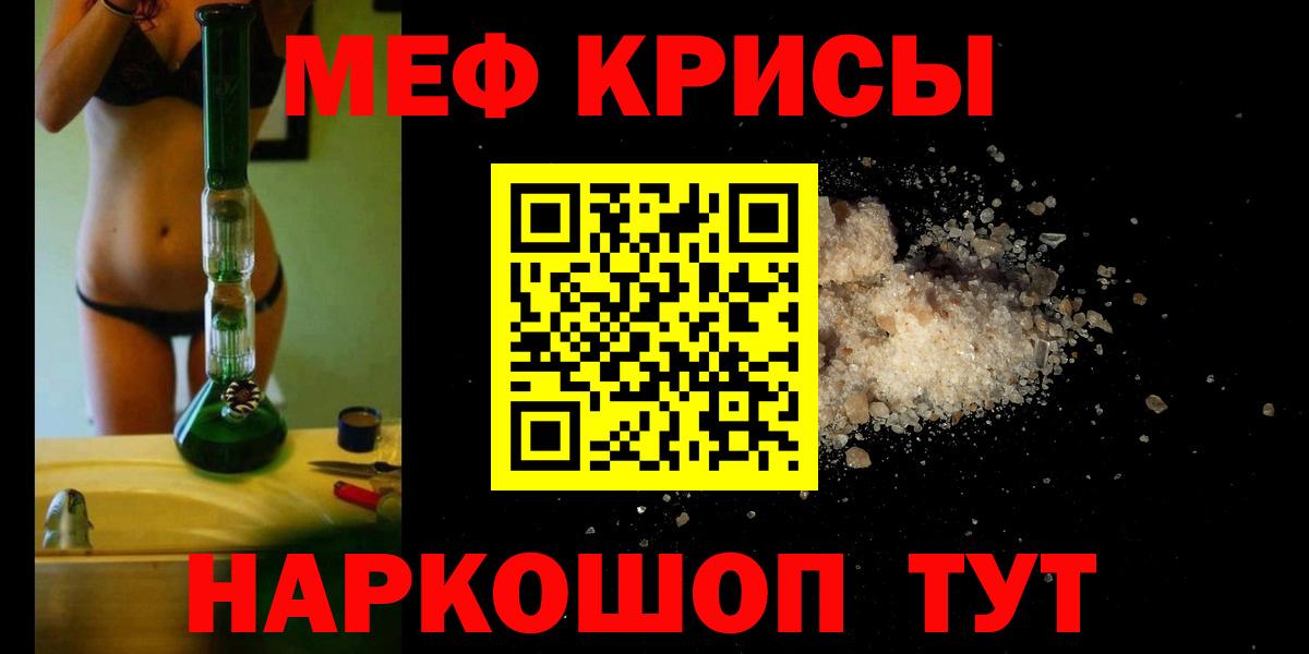 MDMA Котлас