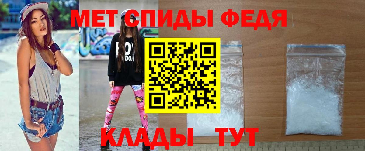Метамфетамин  Метамфетамин пудра  Котлас  Вход с VPN  Метамфетамин пудра 