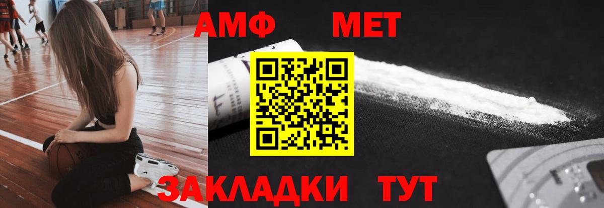 Первитин Декстрометамфетамин 99.9% Котлас