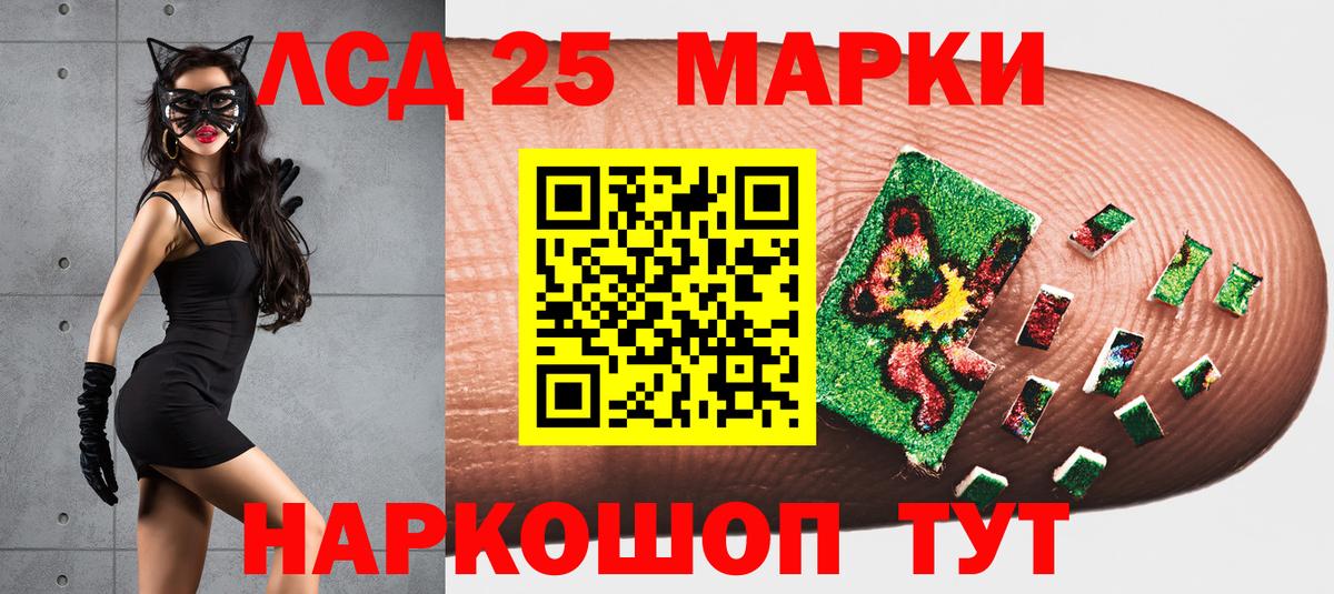 Марки NBOMe 1500мкг  Вход с VPN  Марки NBOMe 1500мкг  Котлас 