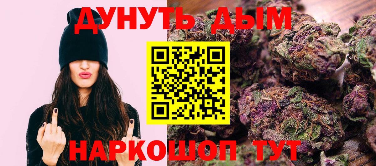 Бошки Шишки ГИДРОПОН  Шишки марихуана OG Kush  Котлас  Вход с VPN 